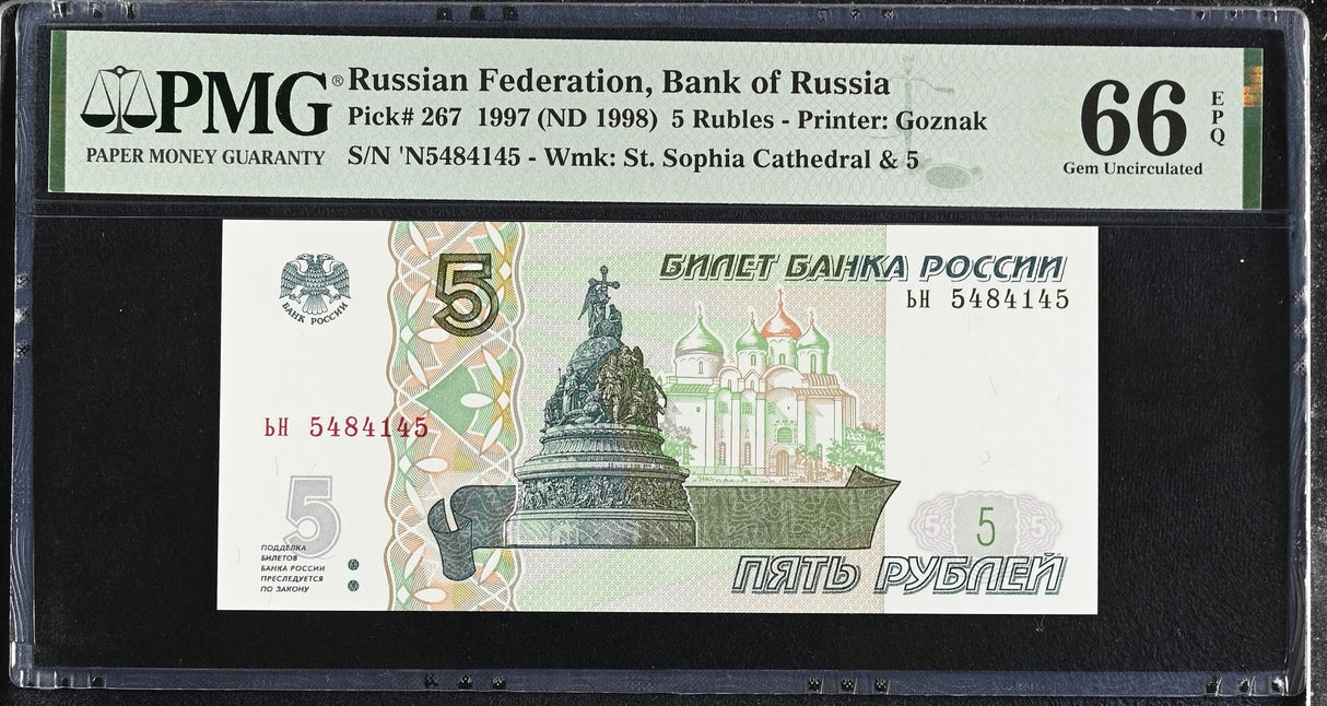 Russia 5 Rubles 1997 ND 1998 P 267 Gem UNC PMG 66 EPQ