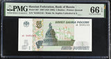 Russia 5 Rubles 1997 ND 1998 P 267 Gem UNC PMG 66 EPQ