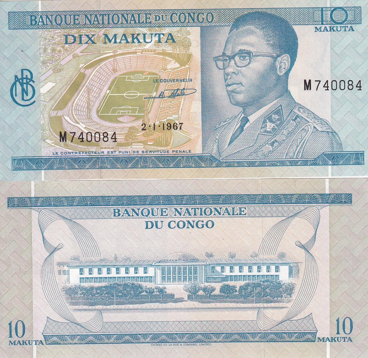 Congo Democratic Republic 10 Makuta 1967 P 9 AUnc