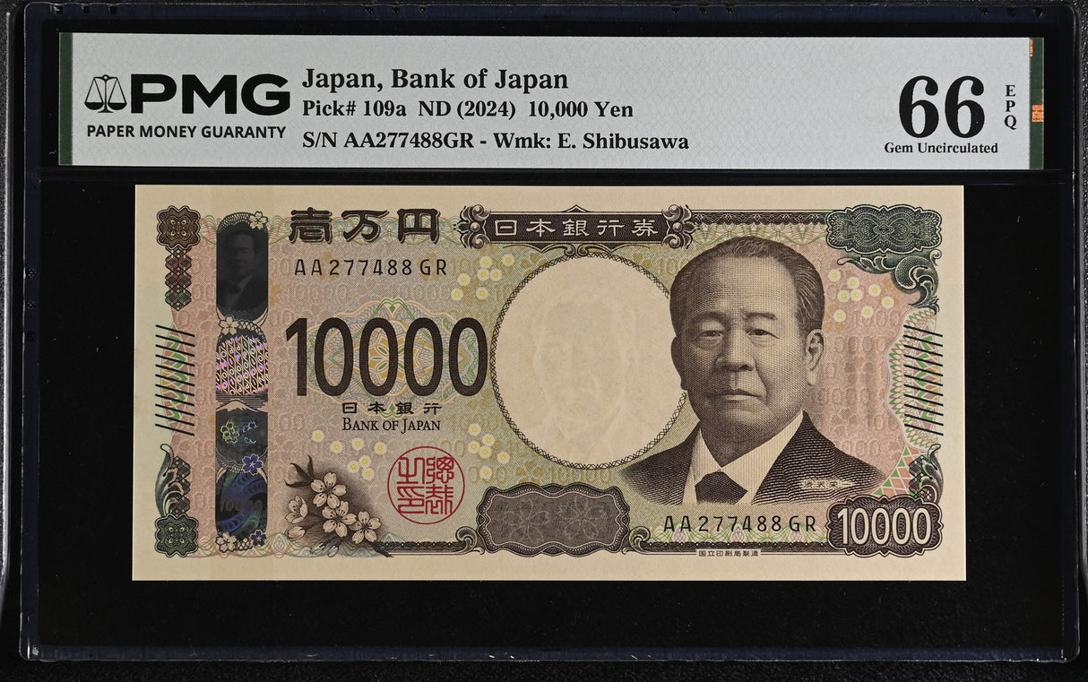 Japan 10000 Yen ND 2024 P 109 a AA Gem UNC PMG 66 EPQ ,Marunouchi