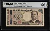 Japan 10000 Yen ND 2024 P 109 a AA Gem UNC PMG 66 EPQ ,Marunouchi