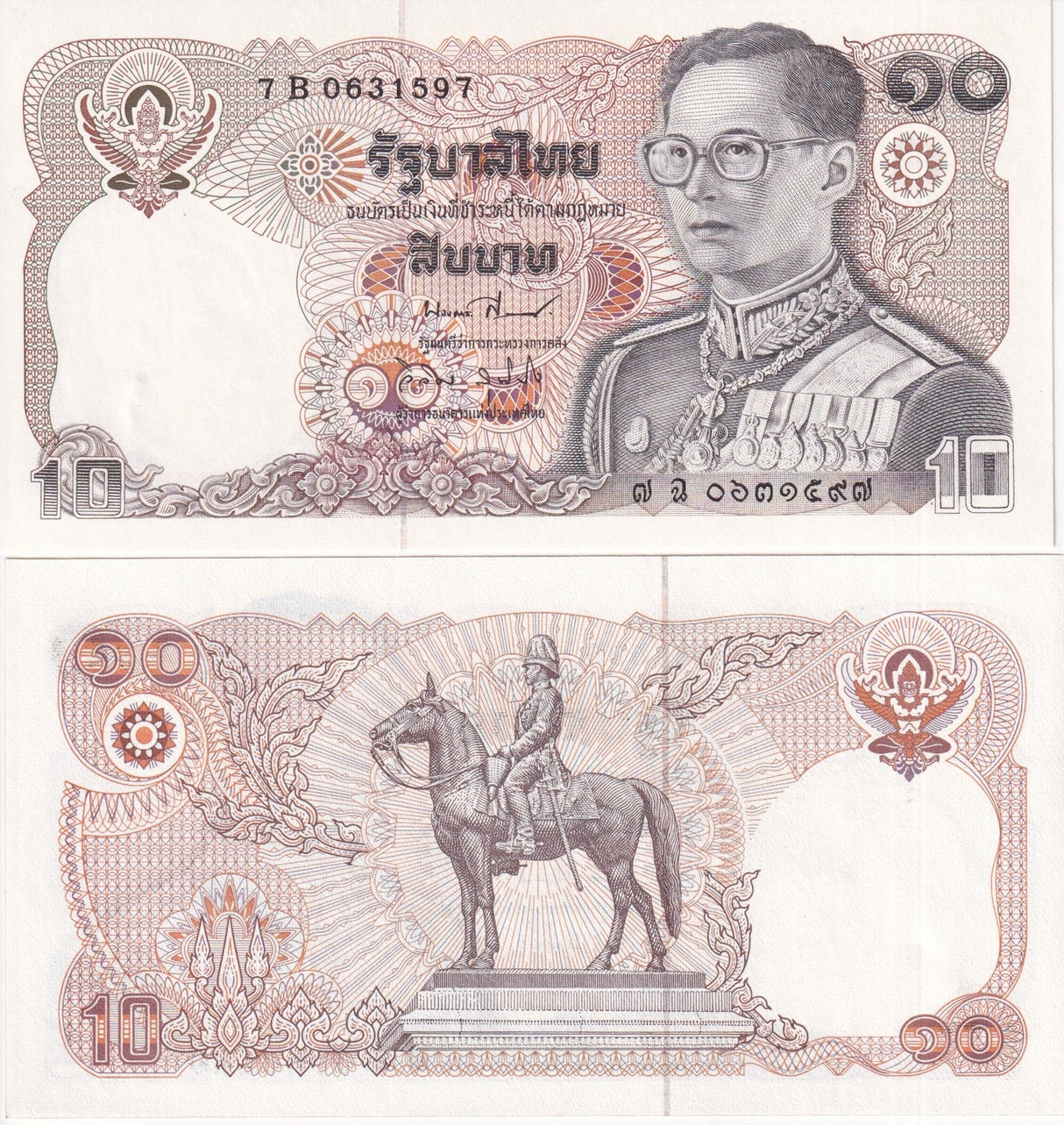 THAILAND 10 baht ND 1980 King Rama V Chulalongkorn SIGN 59 BANHAN VIJIT P 87 UNC
