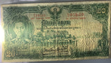 Thailand 20 baht 1935 Siam Rama VII P 25 b Thomas de la Rue VF See Scan