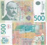 Serbia 500 Dinara 2012 P 59 b UNC
