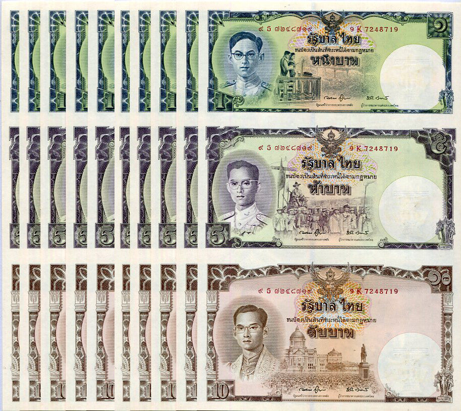 Thailand 1 5 10 Baht ND 2007 P 117 Commemorative Uncut UNC LOT 10 PCS No Folder