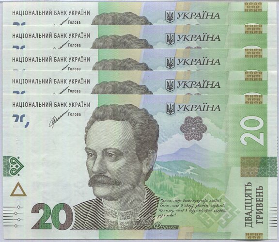 Ukraine 20 Hryven 2021 P A126 Sign Shevchenko UNC, Opera and Balle Lot 5 PCS