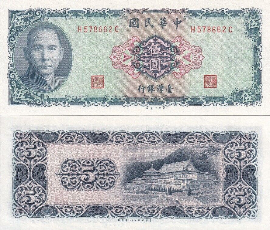 Taiwan 5 Yuan 1969 P 1978 a China UNC