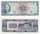 Taiwan 5 Yuan 1969 P 1978 a China UNC