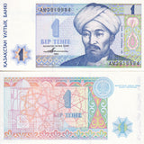 Kazakhstan 1 Tenge 1993 P 7 UNC