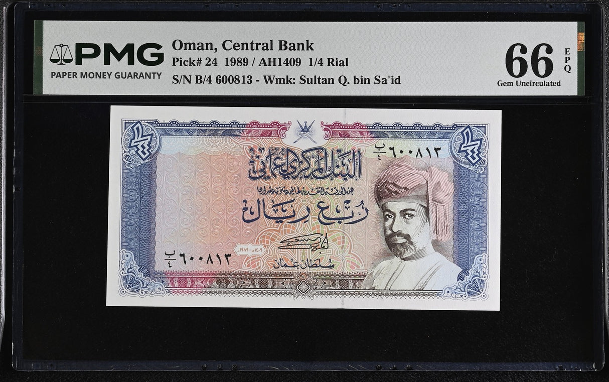 Oman 1/4 Rial 1989 P 24 Gem UNC PMG 66 EPQ