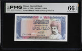 Oman 1/4 Rial 1989 P 24 Gem UNC PMG 66 EPQ