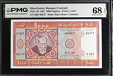 Mauritania 1000 Ouguiya 1981 P 3D Camel Superb Gem UNC PMG 68 EPQ
