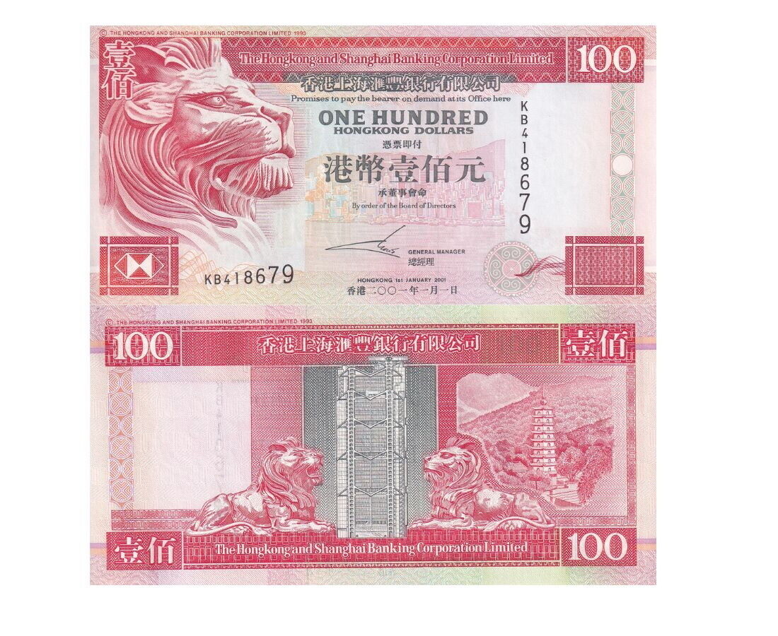 Hong Kong 100 Dollars 2001 P 203 d UNC