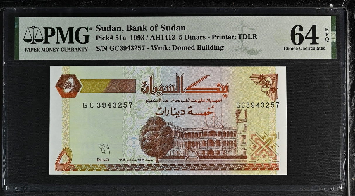 Sudan 5 Dinars 1993 P 53 b Superb Gem UNC PMG 64 EPQ