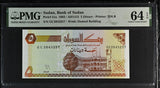 Sudan 5 Dinars 1993 P 53 b Superb Gem UNC PMG 64 EPQ