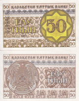 Kazakhstan 50 Tyin 1993 P 6 UNC