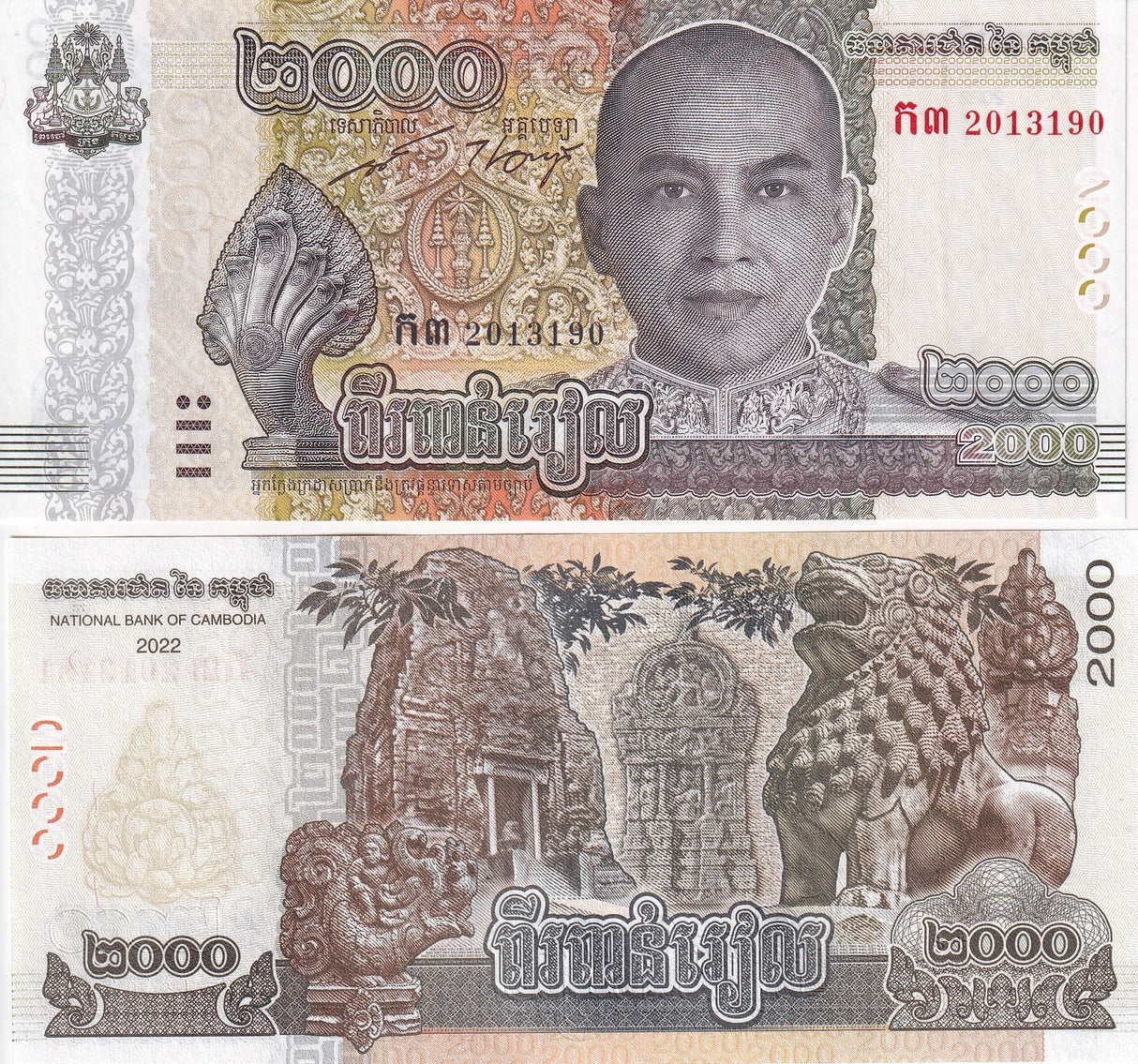 Cambodia 2000 Riels 2022 Commemorative P 67A UNC