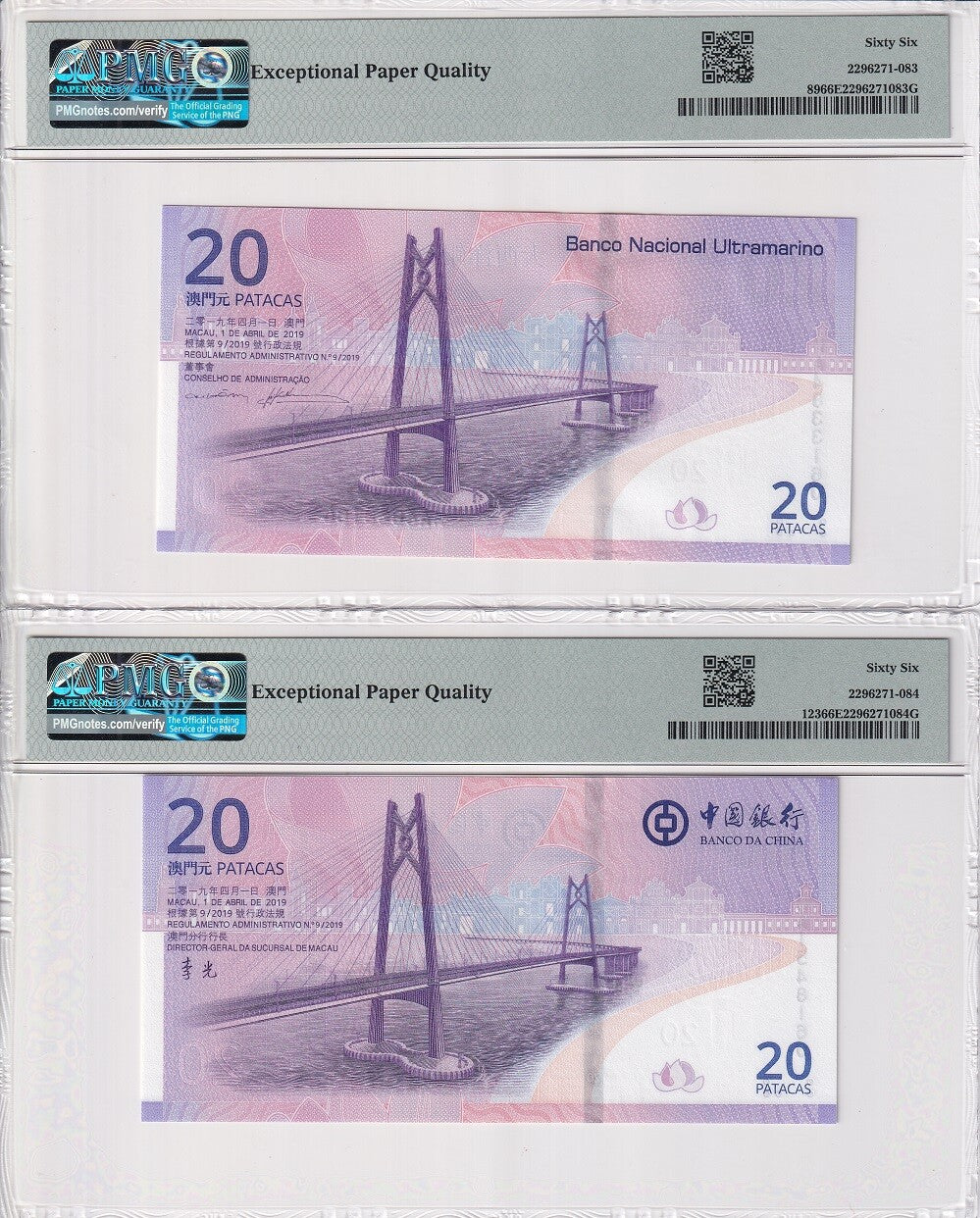 Macau Set 2; 20 Patacas 20th Return China 2019 BNU & BOC Gem UNC PMG 66 EPQ