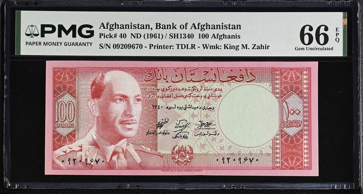 Afghanistan 100 Afghanis ND 1961 SH 1340 P 40 Gem UNC PMG 66 EPQ