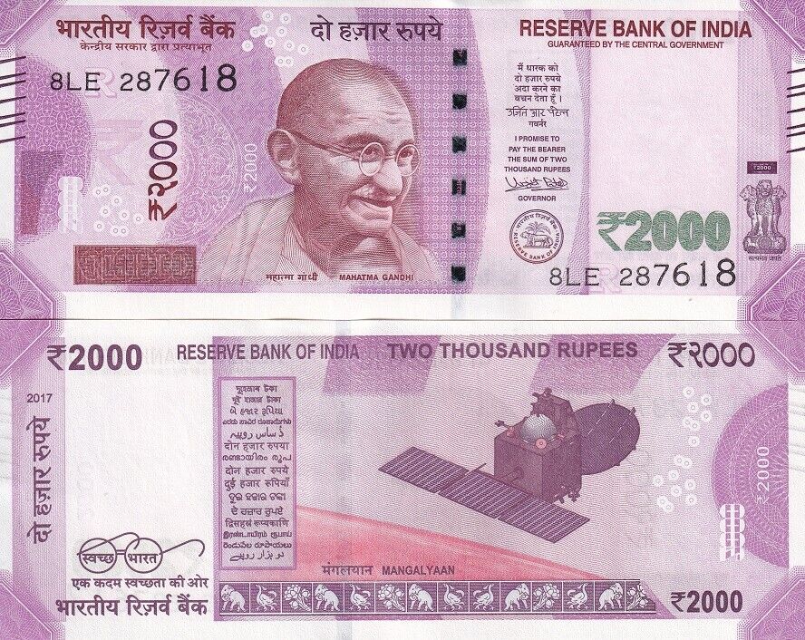 India 2000 Rupees 2017 P 116 b Letter R UNC