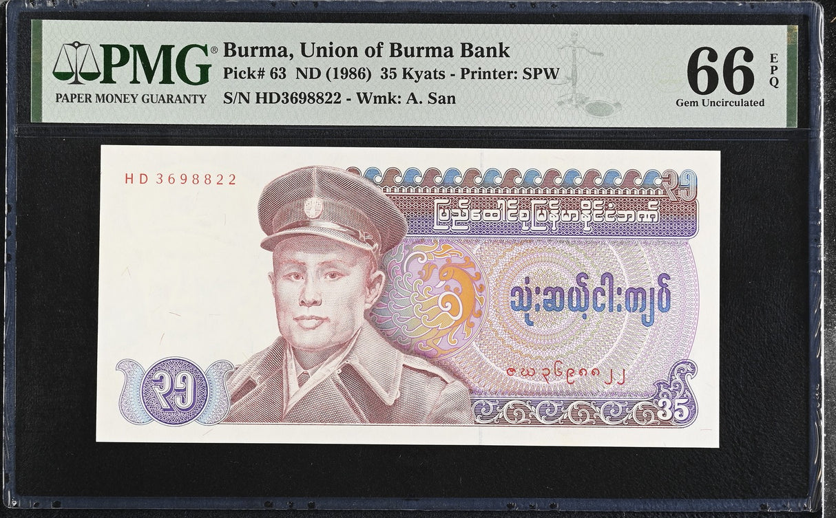 Burma 35 Kyats ND 1986 P 63 Gem UNC PMG 66 EPQ