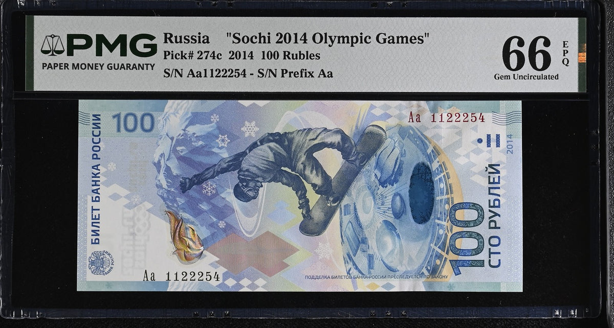 Russia 100 Rubles 2014 P 274 c Sochi aa Prefix Gem UNC PMG 66 EPQ
