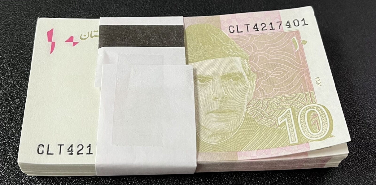 Pakistan 10 Rupees 2024 P 45 LOT 100 UNC 1 BUNDLE