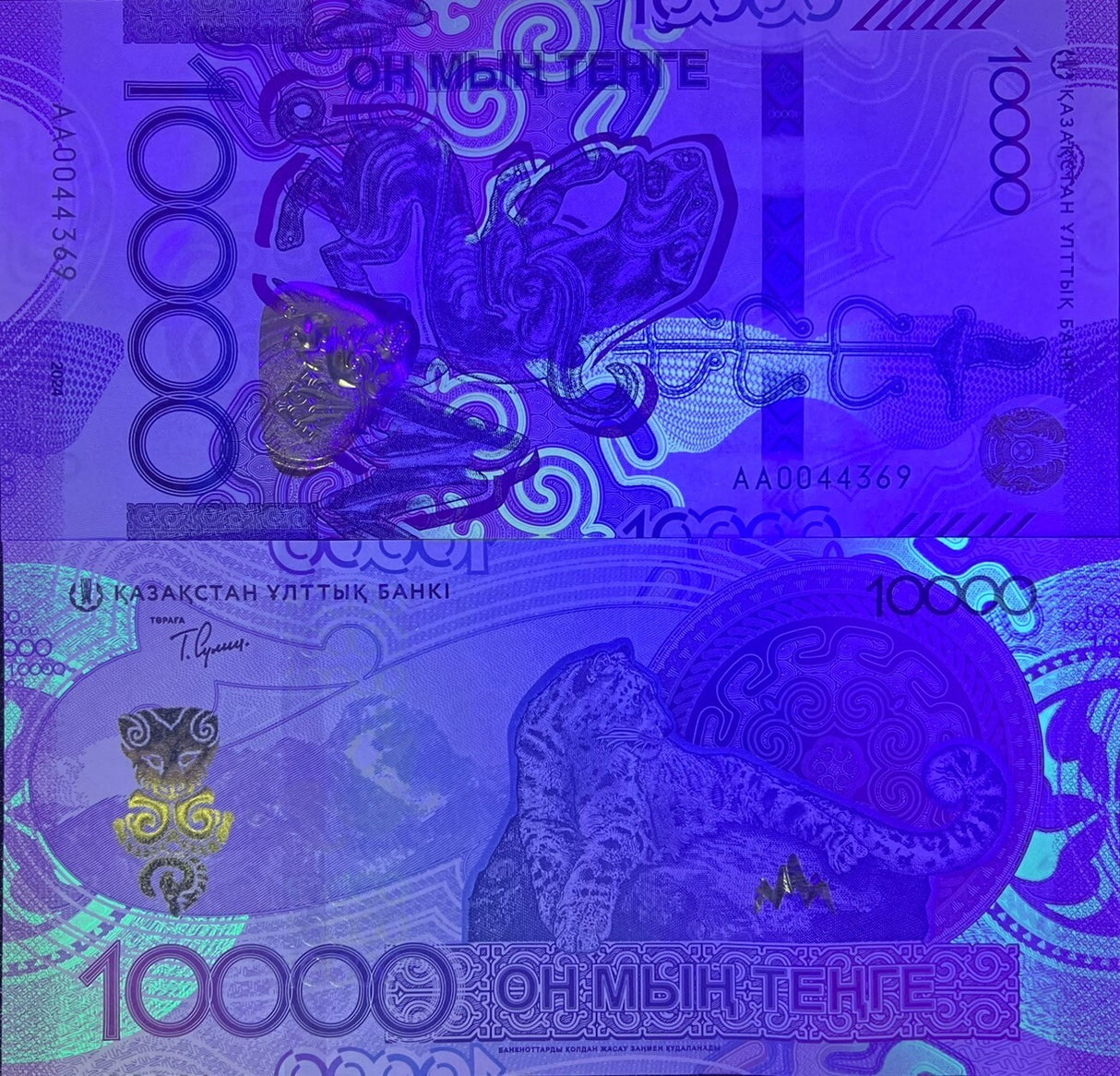 Kazakhstan 10000 Tenge 2024 P 55 NEW Saki Leopard UNC