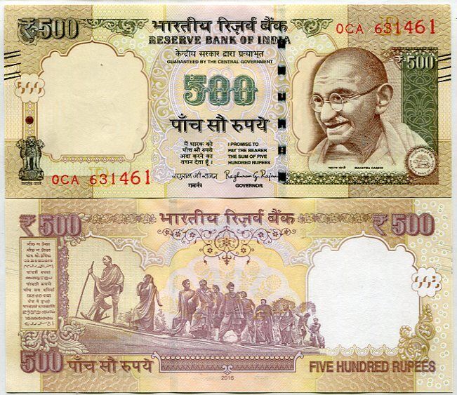 India 500 Rupees 2016 P NEW NOVEL S/N BLIND FEATURE UNC