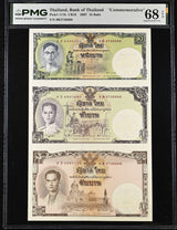 Thailand 1 5 10 Baht ND 2007 P 117 Comm # 3736666 Superb Gem UNC PMG 68 EPQ TOP