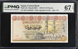 Egypt 50 Piastres 1976 P 43 c Superb Gem UNC PMG 67 EPQ TOP POP