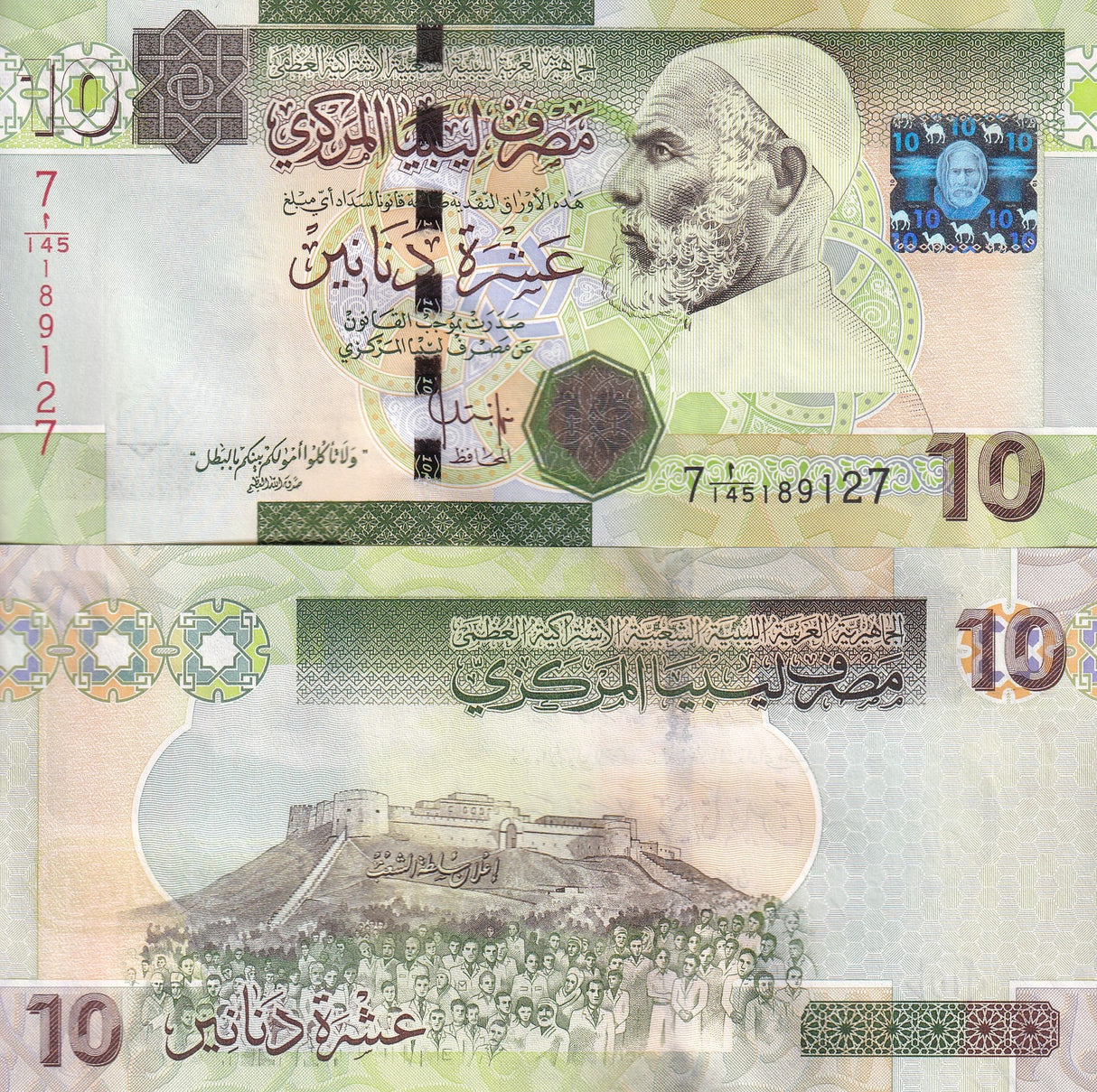 Libya 10 Dinars ND 2009 P 73 UNC