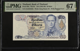 Thailand 50 Baht ND 1985-1996 P 90 a FADE Superb Gem UNC PMG 67 EPQ