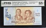Thailand 80 Baht ND 2012 Commemorative P 125 SUPERB GEM UNC PMG 68 EPQ