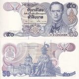 Thailand 50 Baht ND 1992 P 94 Commemorative 90th Birthday Overprint UNC