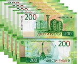 Russia 200 Rubles ND 2017 Commemorative P 276 AA Prefix UNC LOT 5 PCS