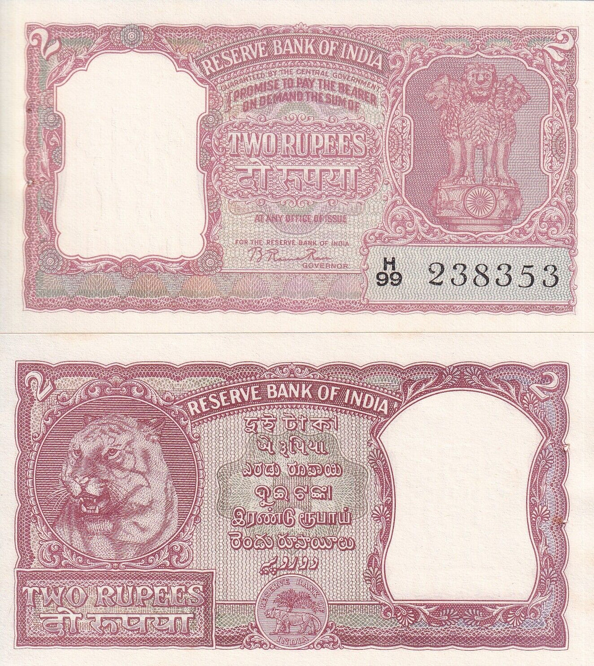 India 2 Rupees 1949-1957 P 28 UNC