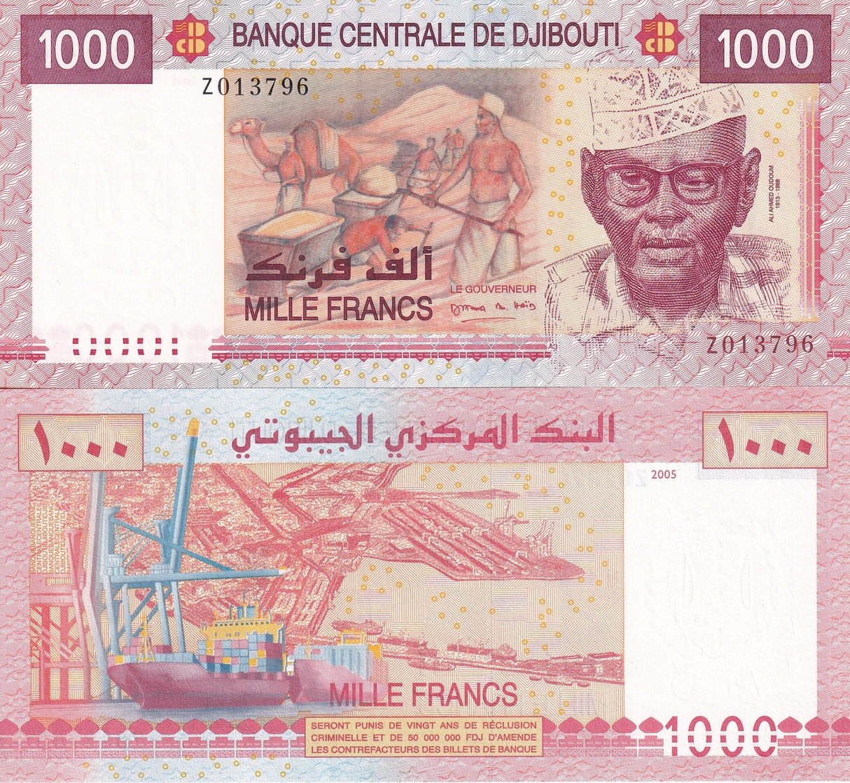 Djibouti 1000 Francs 2005 P 42 Replacement Z prefix AUnc