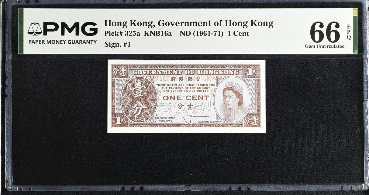 HONG KONG 1 CENT SIGN # 1 ND 1961-1971 P 325 a Gem UNC PMG 66 EPQ
