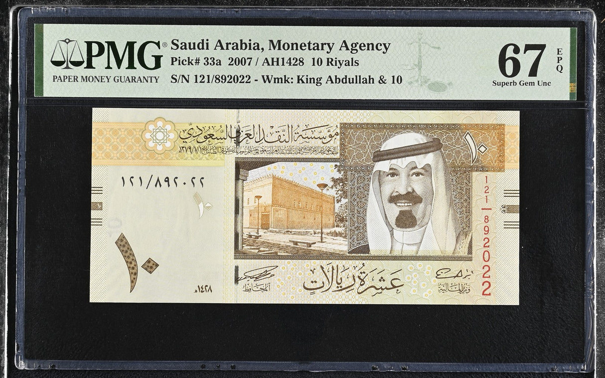 Saudi Arabia 10 Riyals 2007 P 33 a Superb Gem UNC PMG 67 EPQ