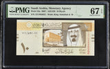 Saudi Arabia 10 Riyals 2007 P 33 a Superb Gem UNC PMG 67 EPQ