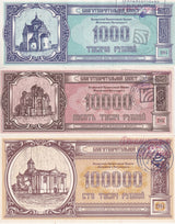 Belarus SET 3 1000 10000 100,000 Rublei Belarus Church Charity note P PNL UNC