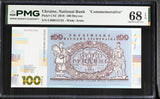 Ukraine 100 Hryven 2018 P CS3 Commemorative Superb Gem UNC PMG 68 EPQ