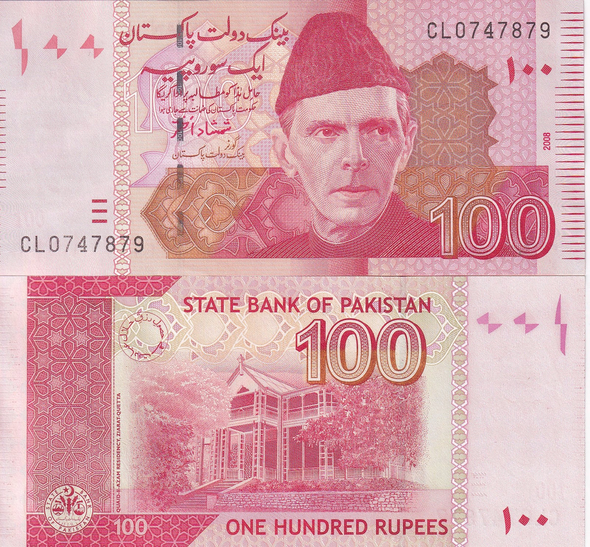 Pakistan 100 Rupees 2008 P 48 c UNC , Mohammed Ali Jinnah , Ziarat-Quetta