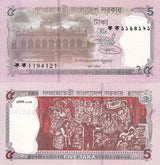 Bangladesh 5 Taka 2026 P W75 NEW Scenes Star mosque Dhaka Water lily UNC