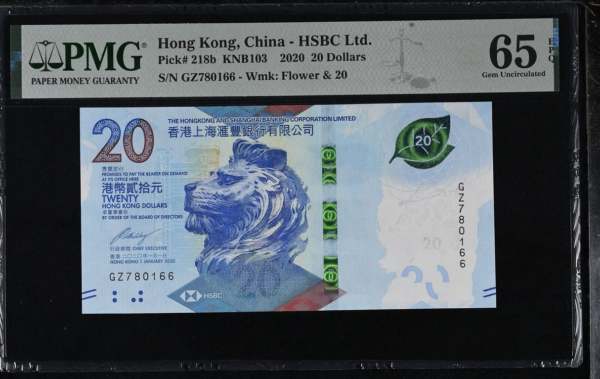 Hong Kong 20 Dollars 2020 P 218 b HSBC Gem UNC PMG 65 EPQ