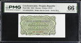 Czechoslovakia 5 Korun 1953 P 80 b Gem UNC PMG 66 EPQ