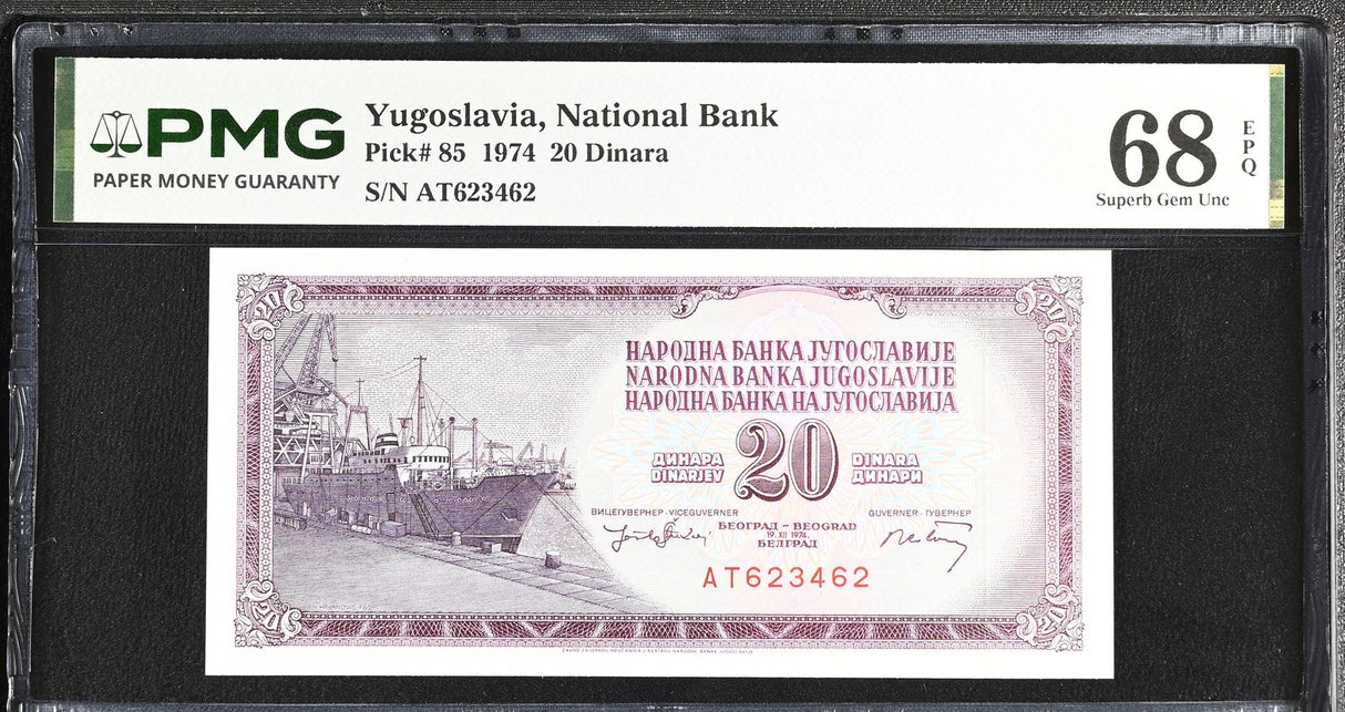 Yugoslavia 20 Dinara 1974 P 85 Superb GEM UNC PMG 68 EPQ TOP POP