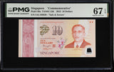 Singapore 10 Dollars 2015 P 59 a Commemorative Superb Gem UNC PMG 67 EPQ