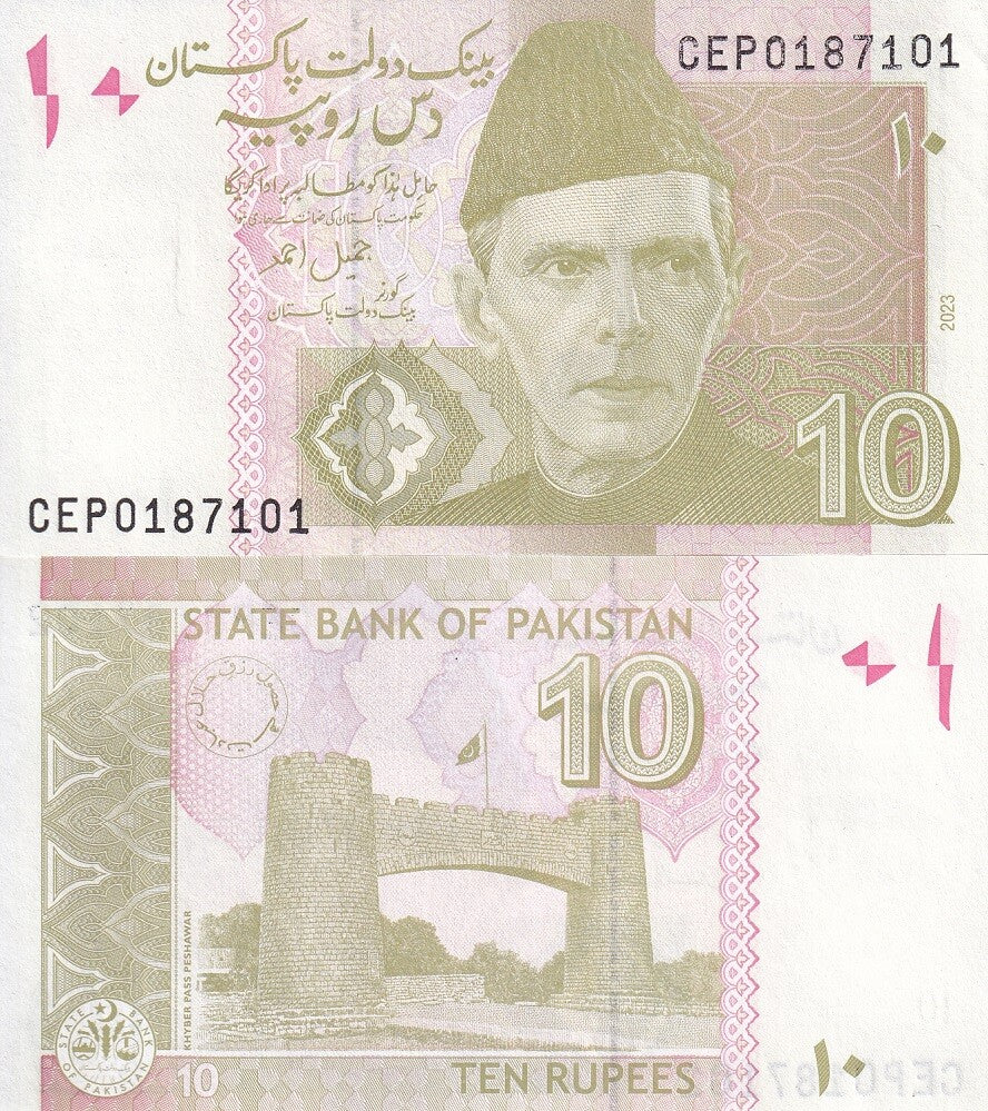 Pakistan 10 Rupees 2023 P 45 UNC